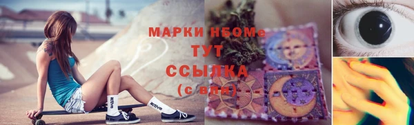 мефедрон мука Богородицк